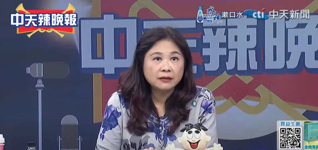 前台北市副市長李永萍。（資料照／中天新聞）