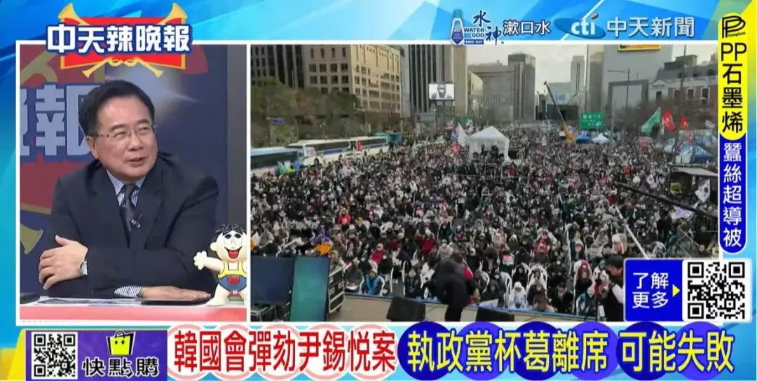 蔡正元解析韓國政局可能的演變。(圖/中天新聞)