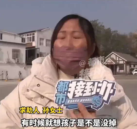 孫婦不幸流產後，有時會想像孩子沒有流掉，但平坦的腹部讓她不得不面對殘忍現實。（圖／翻攝自微博@都市頻道）