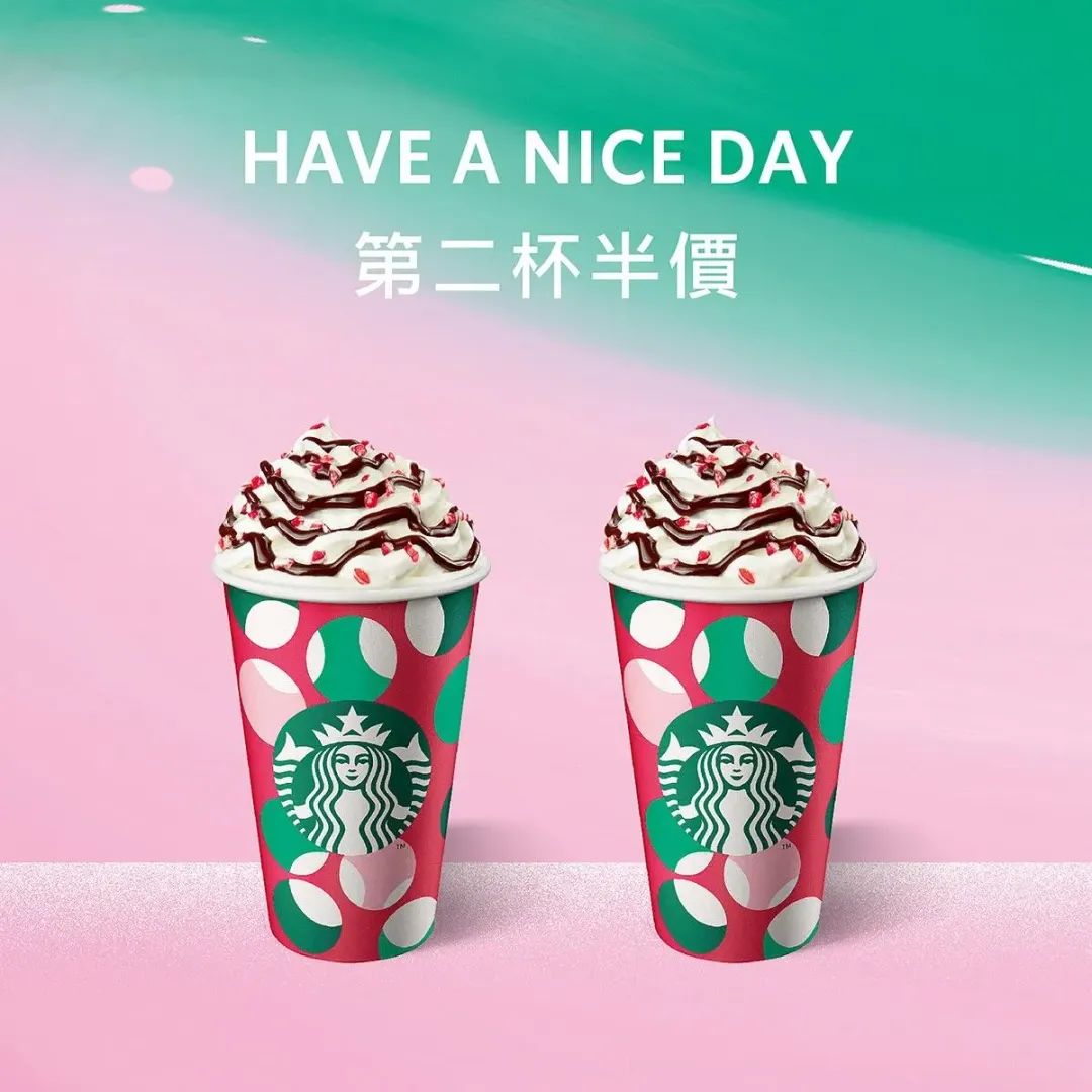 星巴克優惠。（圖／業者提供）