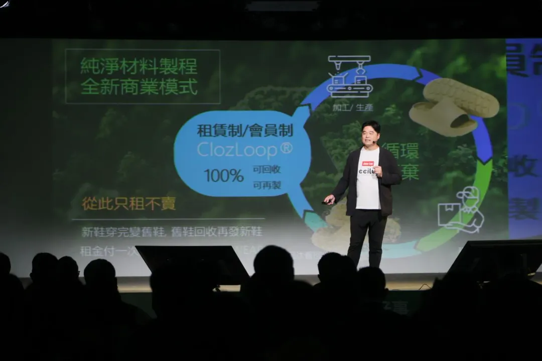 2024年起,開始直接投資「Ecoco循環經濟」、「悠由數據」、「馳綠國際」等6家團隊,為新創裝上成長引擎。(圖/好食好事基金會提供)