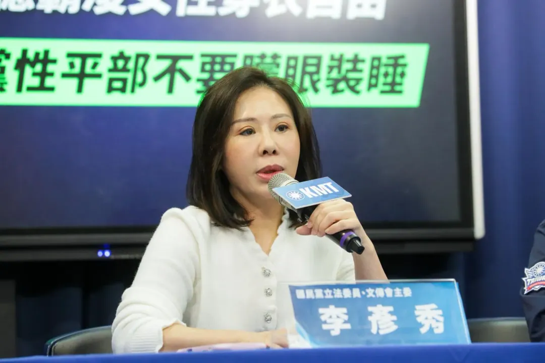 李彥秀。(圖/國民黨提供)