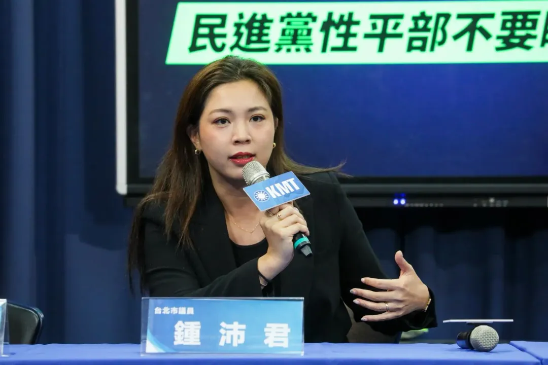 國民黨台北市議員鍾沛君。（圖／國民黨提供）
