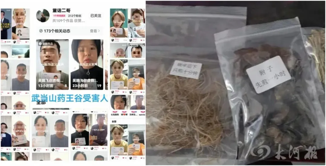死亡家屬稱，網路出現很多署名舉報的受害者。（圖／翻攝大河報）