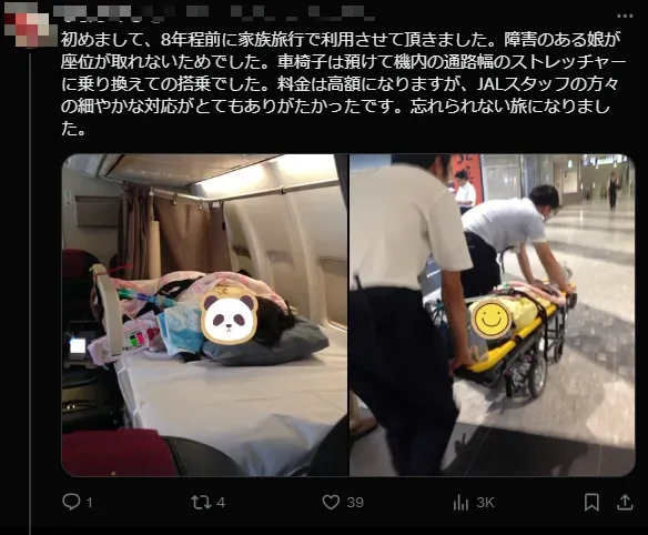 日本網友分享使用經驗。(圖/翻攝自X)