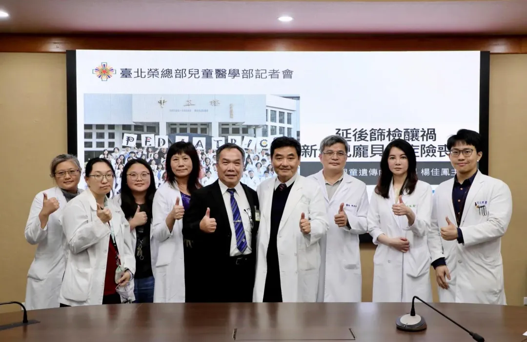 龐貝氏症新生兒篩檢暨醫療照護團隊。（圖／台北榮總提供）