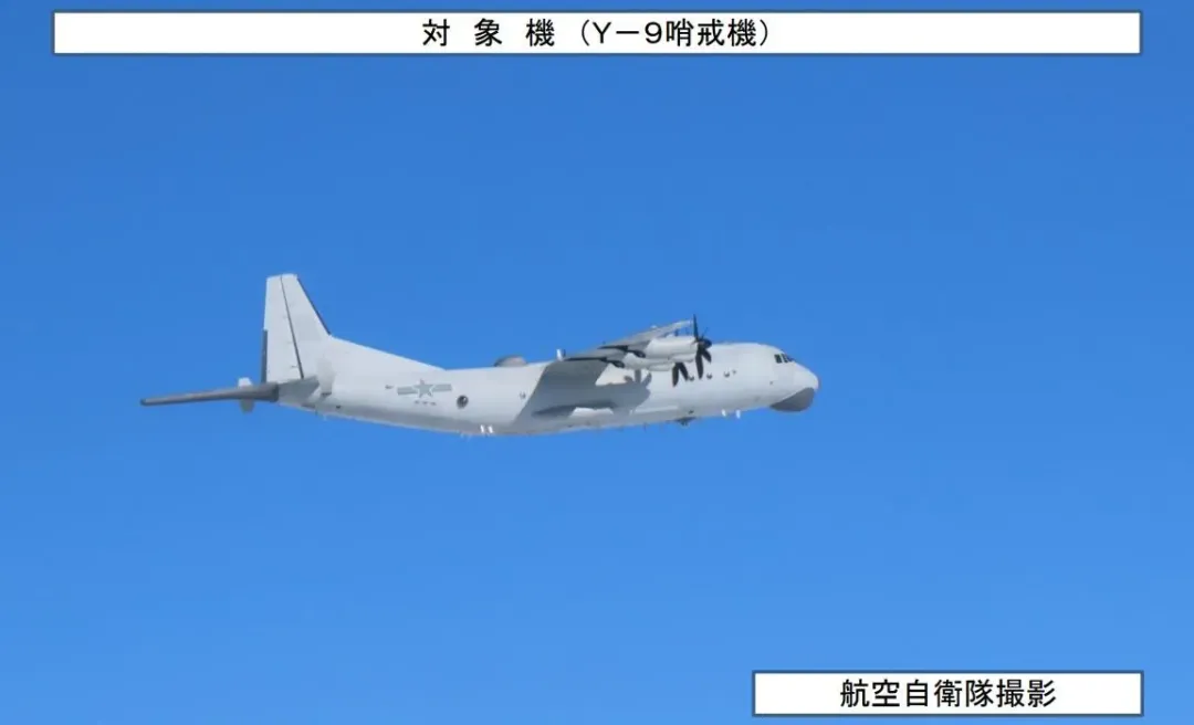 日本拍攝大陸運9反潛機。(圖/防衛省)