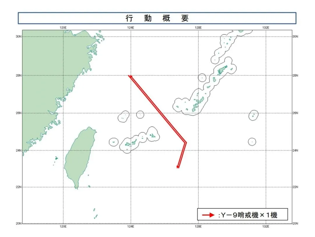運9反潛機動態。(圖/防衛省)