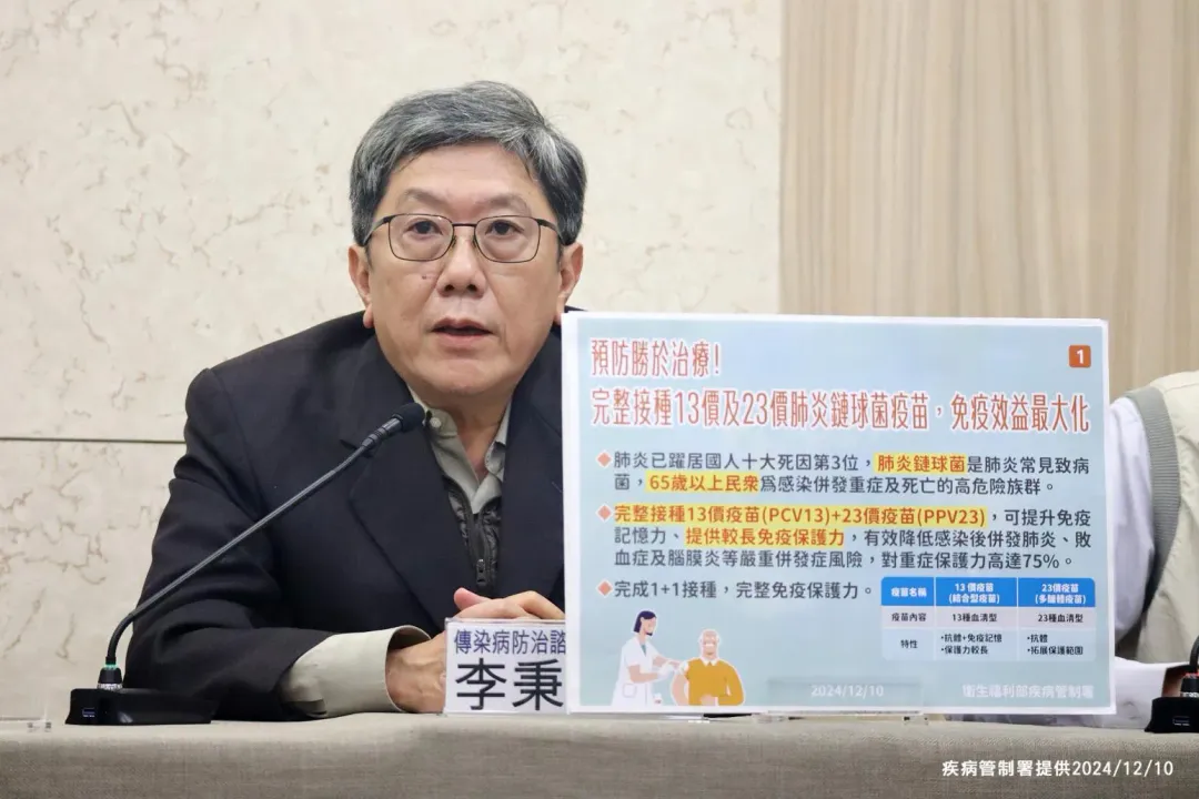 衛福部傳染病防治諮詢會預防接種組(ACIP)召集人李秉穎。(圖/疾管署提供)