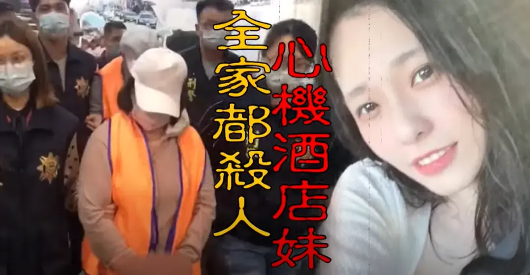 2024年3月21日，最高法院駁回被告上訴，林姓女子犯強盜殺人罪，遭判處無期徒刑；林父判16年6個月，母親與弟弟各判15年6個月。（圖／翻攝自YouTube@cti52oz）