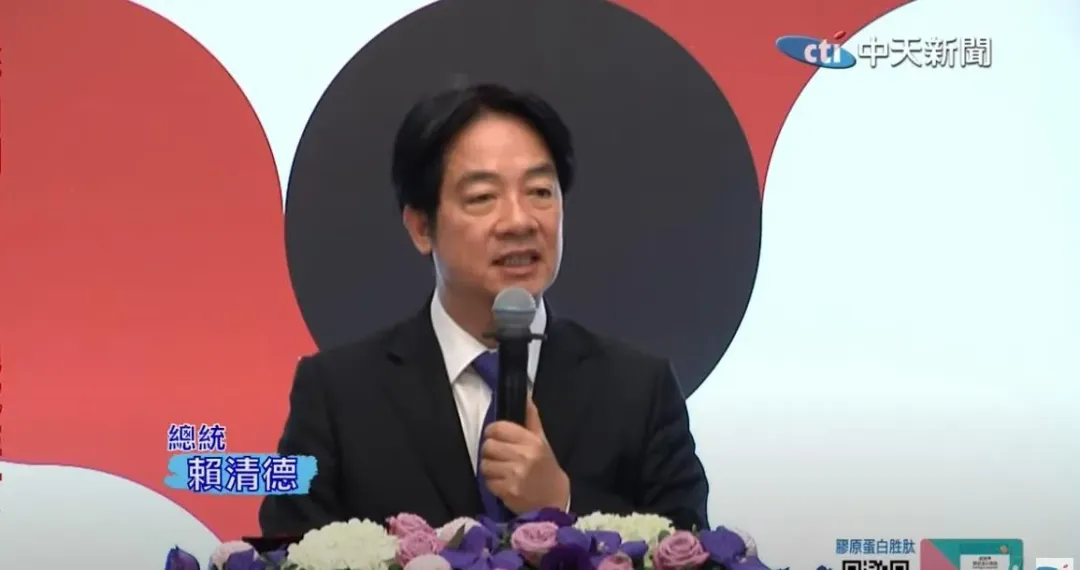 先前總統賴清德曾提到國民黨執政時期也曾經戒嚴。（圖／中天新聞）