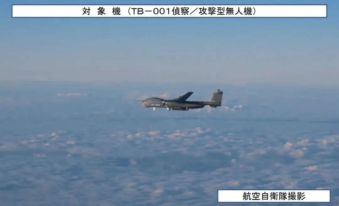 日本拍攝的大陸TB-001無人機。(圖/防衛省)