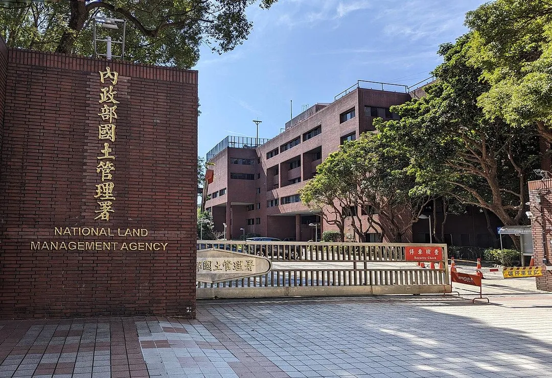 國土署。（資料照／中天新聞）