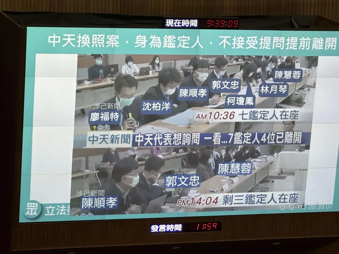 張啓楷指出廖福特在中天撤照案會議中提前離席。(圖/黃詩崴攝)
