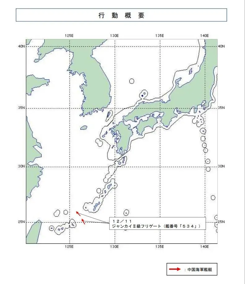 寶雞號動向。(圖/防衛省)