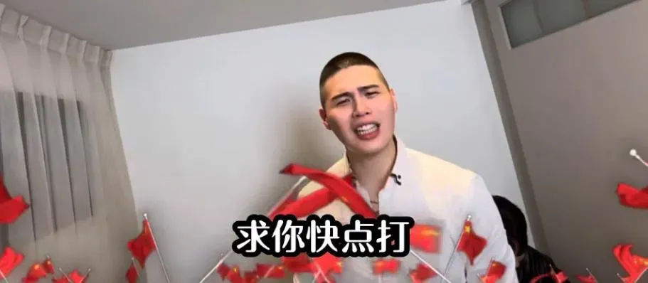 歌詞內容竟嗆求你快點打。（圖／翻攝自臉書粉專「一百五」）