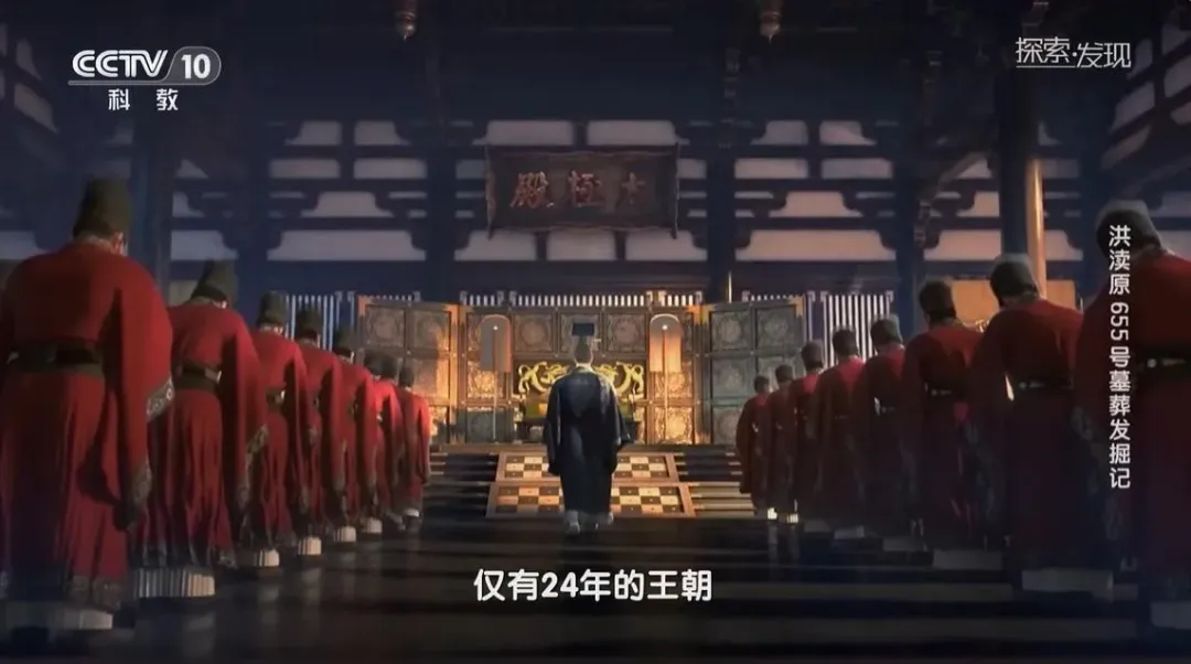北周存在24年，卻經歷了五位皇帝。（圖／翻攝央視）