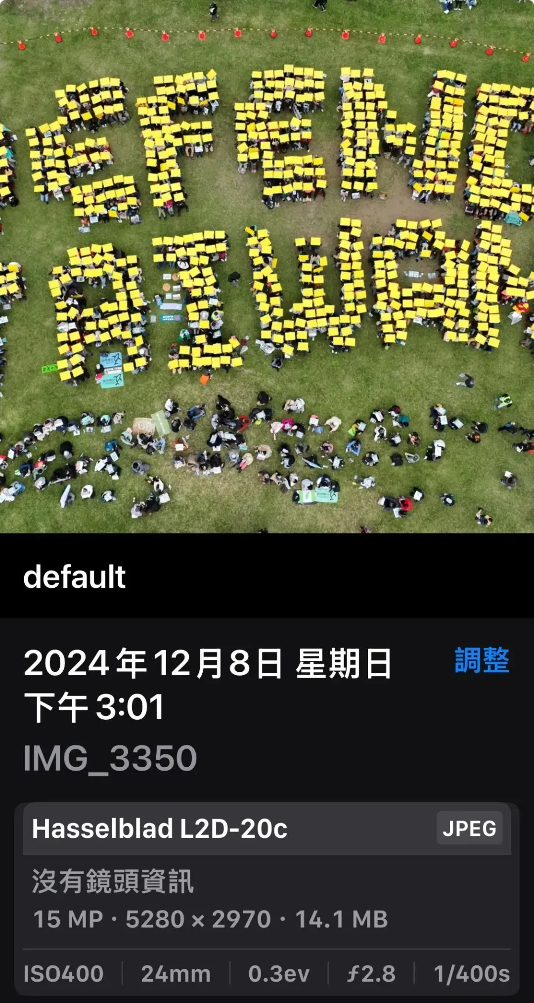 喊抗中保台的黑熊學院被抓包用大陸無人機拍攝活動照片。（圖／擷取自Threads）
