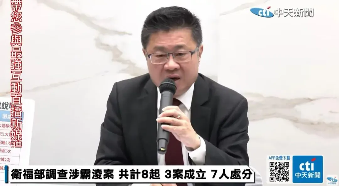 衛福部次長呂建德資料照。(圖/中天新聞)