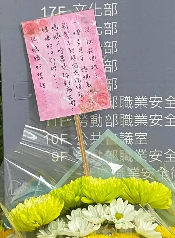 吳員母親擺放的花束。(圖/翻攝自 threads)