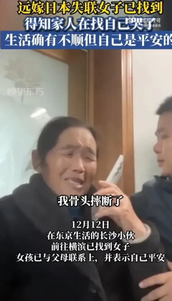 向曉芳對母親稱自己摔斷了骨頭，躺床已將近一年的時間。（圖／翻攝微博）