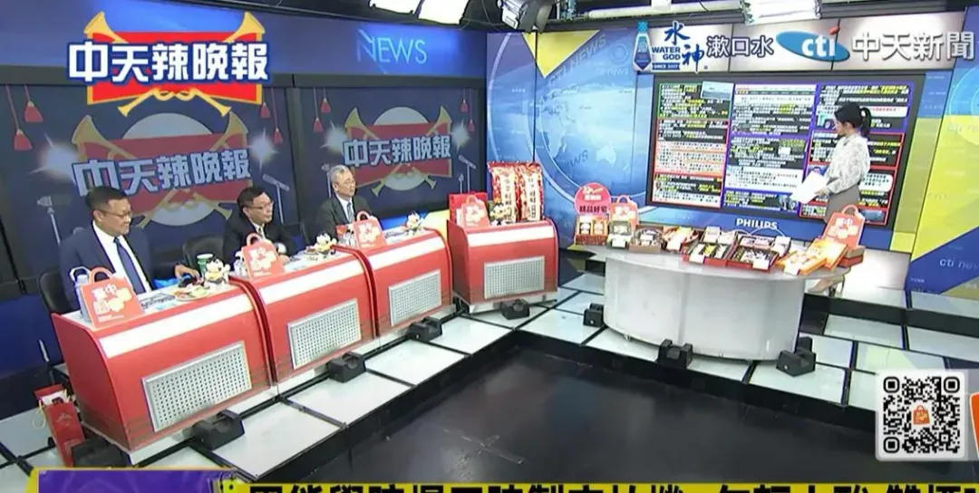 前大使介文汲13日在中天電視《麥玉潔辣晚報》。(圖／中天新聞)