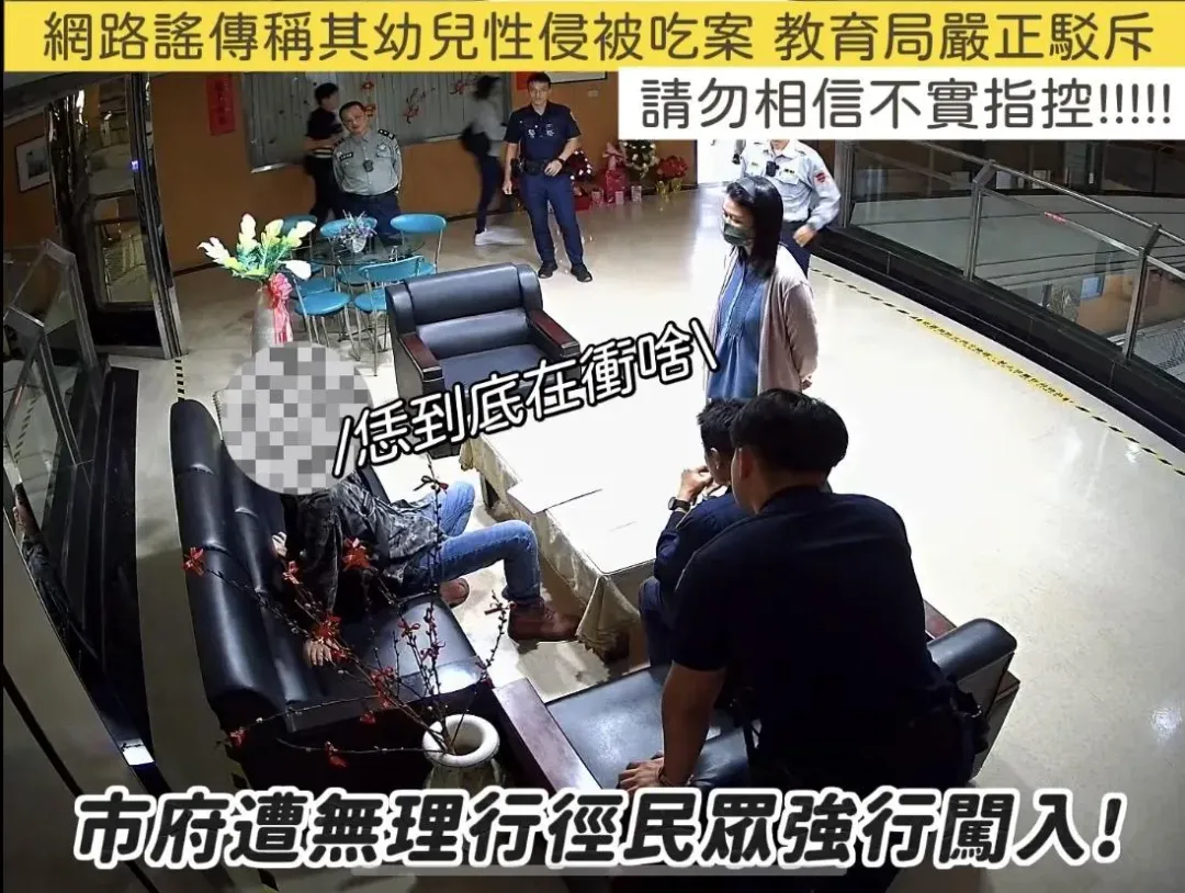 教育局指出,經查閱該民眾多次以洽公之名騷擾辦公室同仁,更有發生咆哮、辱罵、戲謔等觸法行為,已至轄區派出所提告。(圖/台南市教育局)