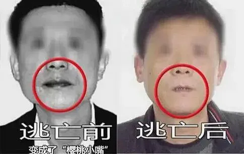 大陸一名通緝犯吃檳榔吃成「櫻桃小嘴」。（圖／翻攝微博）