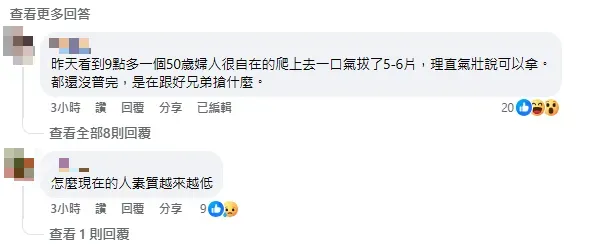 目擊網友留言。（圖／翻攝自臉書「我愛大甲媽【活動情報討論區】」）