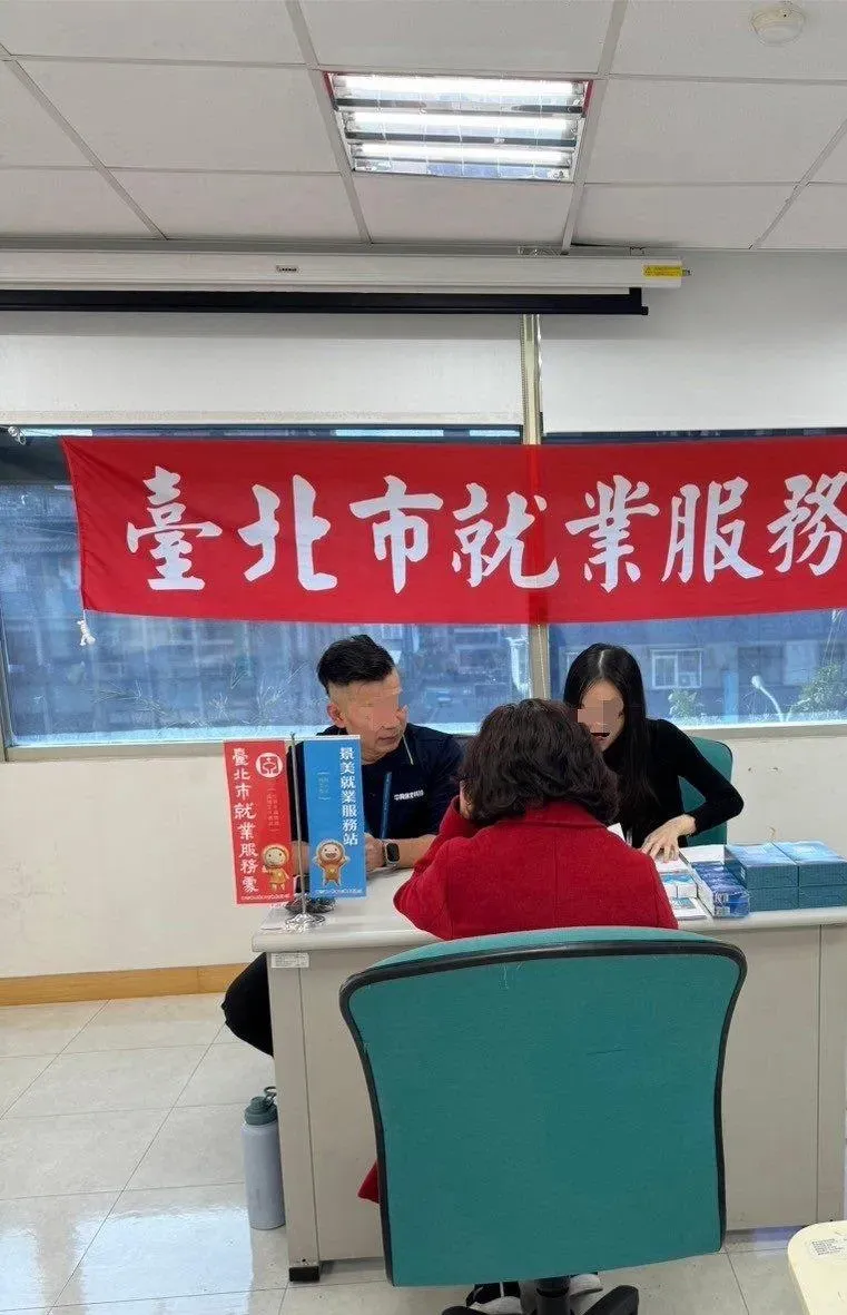 臺北市就業服務處將於12/16日至12/19日邀集30家企業。（圖／臺北市就業服務處）