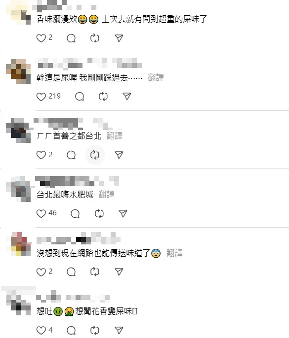 網友見此恐怖畫面,驚呼「想吐」。(圖/翻攝自Threads @bk.0324留言區)