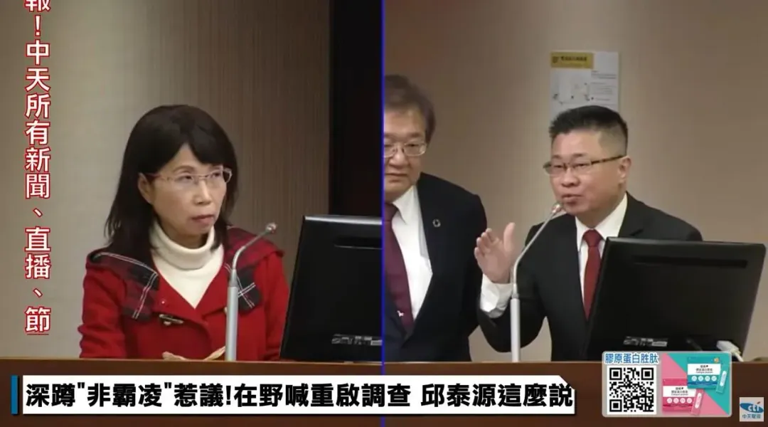 民眾黨立委陳昭姿（左）及衛福部次長呂建德（右）。（圖／翻攝自YouTube國會頻道）