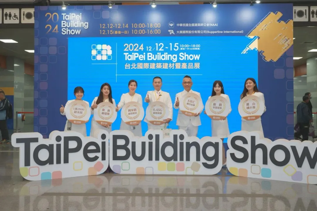 宏明建設特赴台北國際建築建材暨產品展選材。（圖／宏明建設董事長陳啟宏(左四)、宏明建設總經理陳啟明(右三)。）