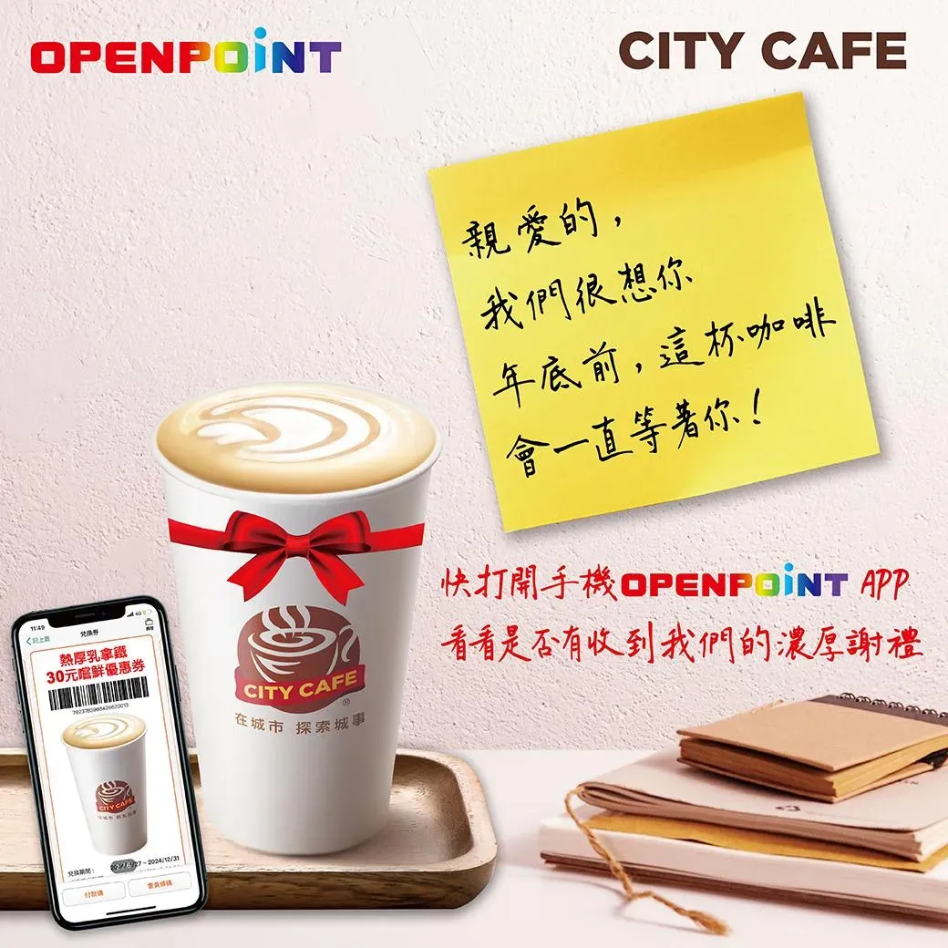 優惠活動。(圖/業者提供)