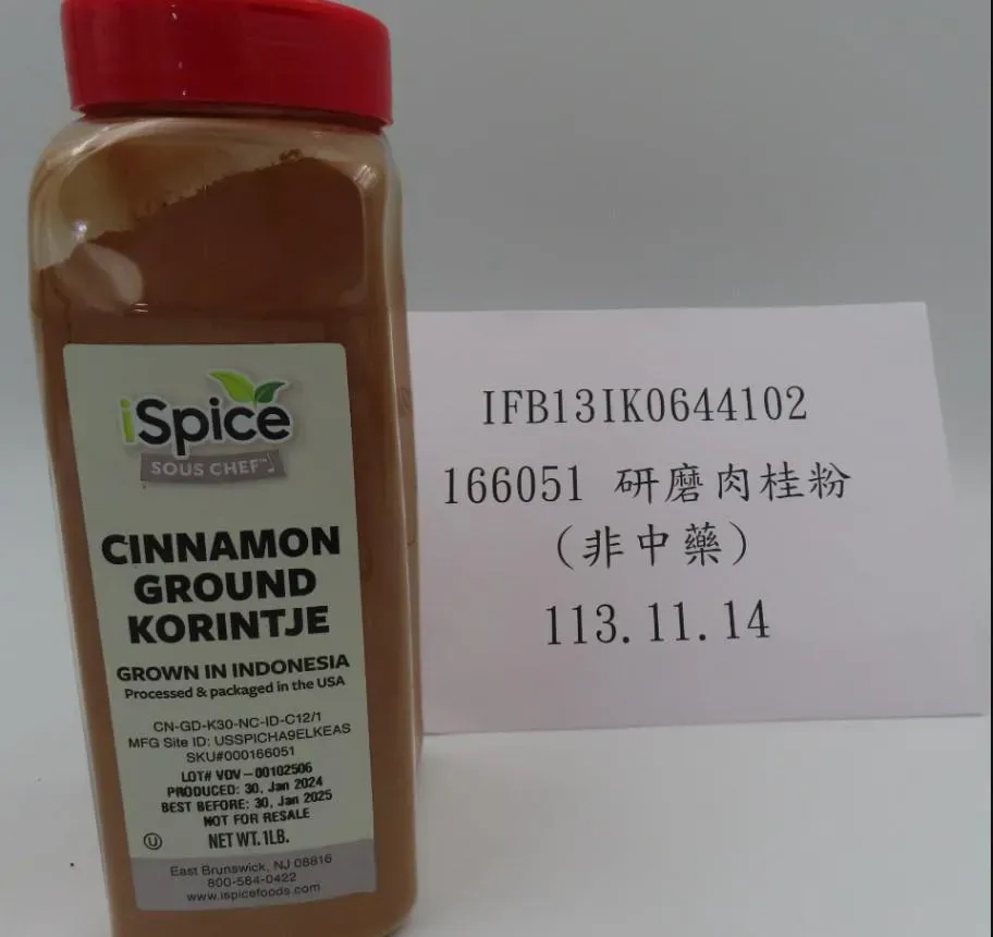 兩批由星巴克旗下所屬公司進口的肉桂粉被驗出禁用農藥環氧乙烷。(圖/食藥署提供)