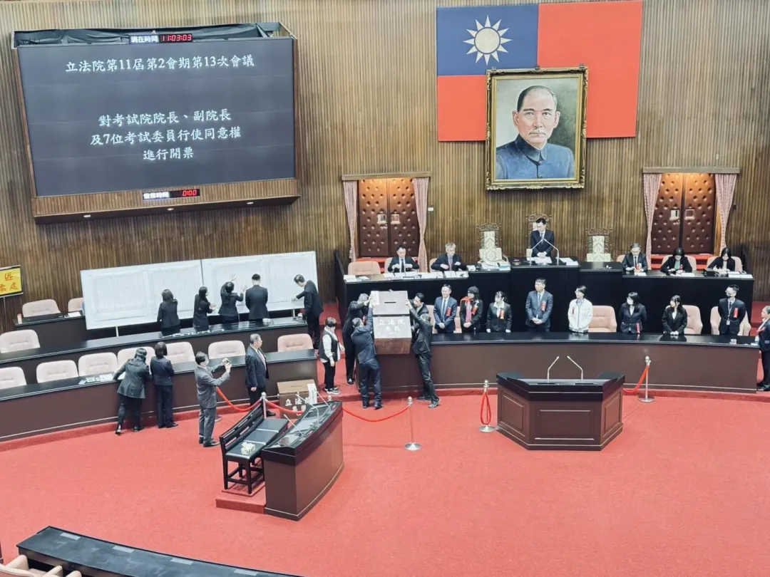 立法院針對考試院人事案進行投票。(圖/黃彥昇攝)