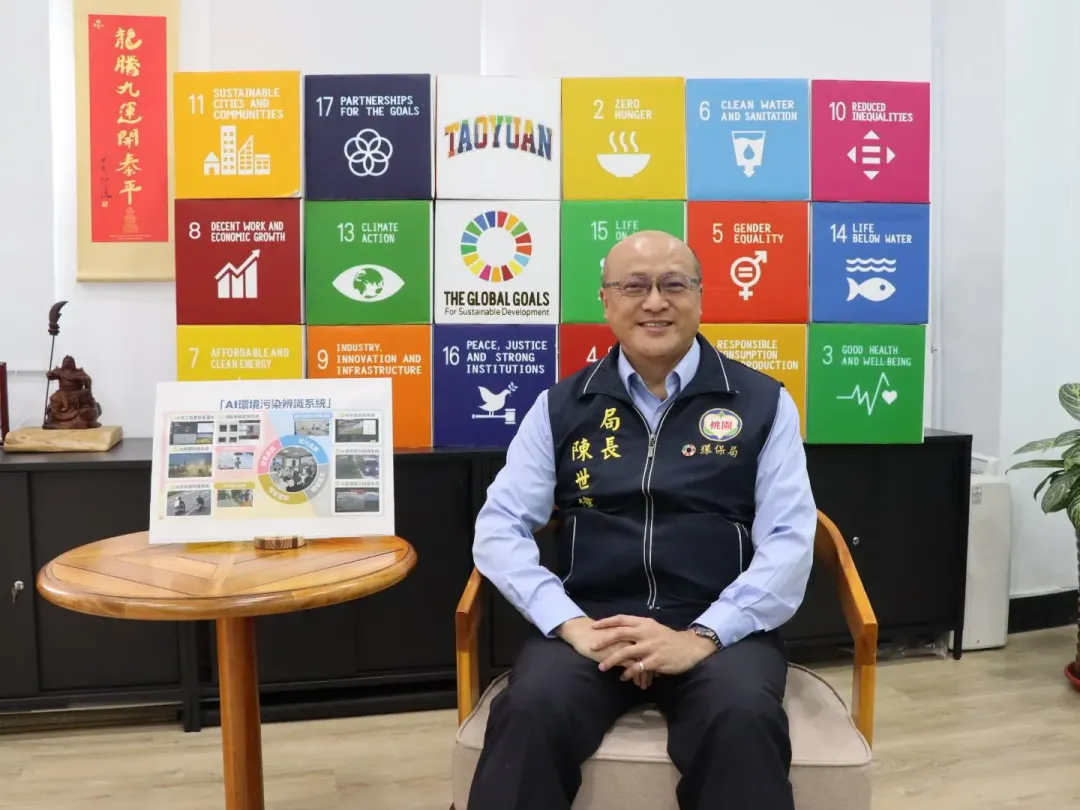 桃園市環保局長陳世偉表示，結合AI提升環境治理及稽查效率，民眾滿意度已達7成5以上。（圖／桃園市政府提供）