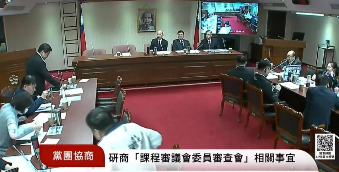 不滿民進黨團頻頻插話、嗆聲,拉一堆綠委來抗議，國民黨團總召傅崐萁直接率幹部退席。(圖／取自YouTube國會頻道)