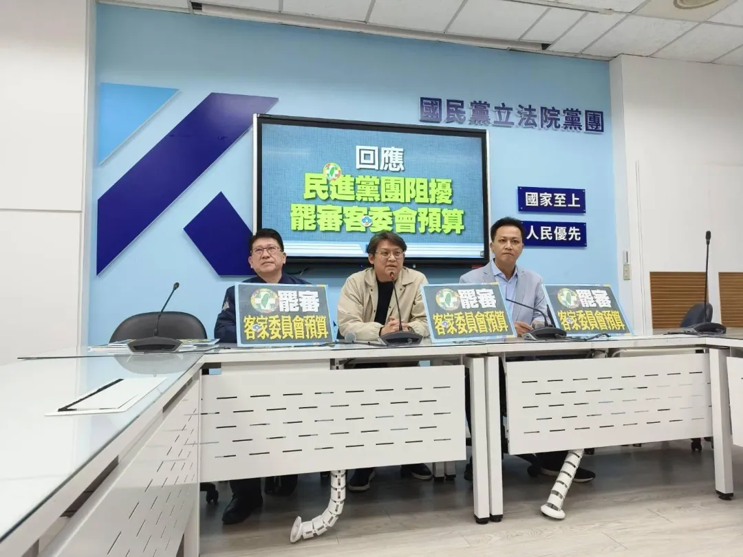 國民黨痛批民進黨當家鬧事。(圖/陳弘美攝影)