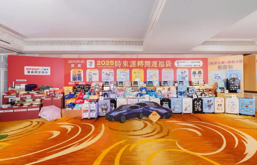 7-11今年的福袋頭獎是市售價348萬元的瑪莎拉蒂休旅車。（圖/業者提供）