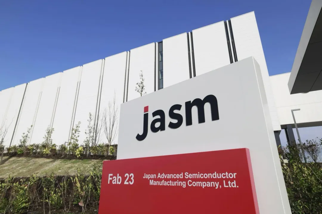台積電表示子公司JASM在日本的第2座晶圓廠計畫不變。（圖／美聯社）