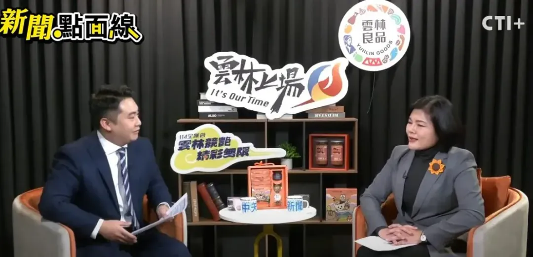 談到是否選2026新北市長張麗善坦言有不少鄉親在勸進她。（圖／中天新聞）