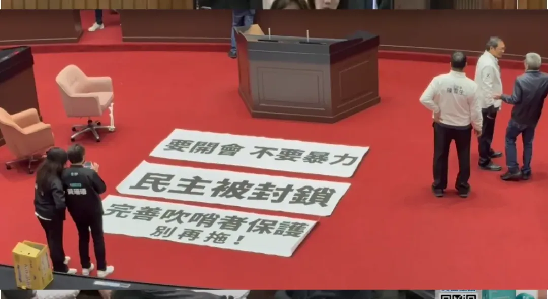 民眾黨放上「要開會，不要暴力」；「民主被封鎖」等標語。（圖／中天新聞）