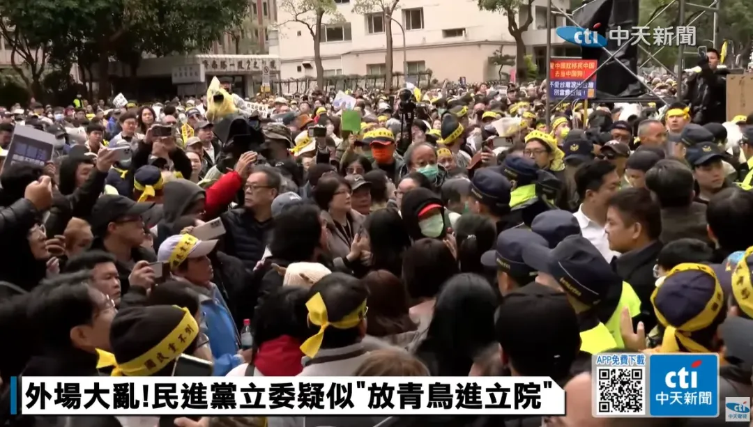 立法院20日內有民進黨立委霸佔議場,外有青鳥威脅領佔立法院的緊張氛圍。(圖/中天新聞)