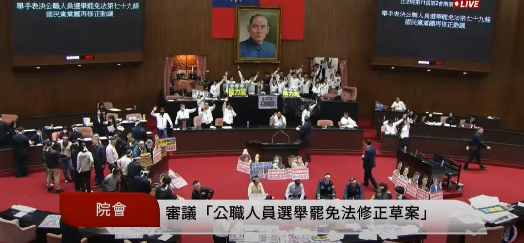 選罷法修正案經立法院院會三讀通過。(圖／取自YouTube國會頻道)