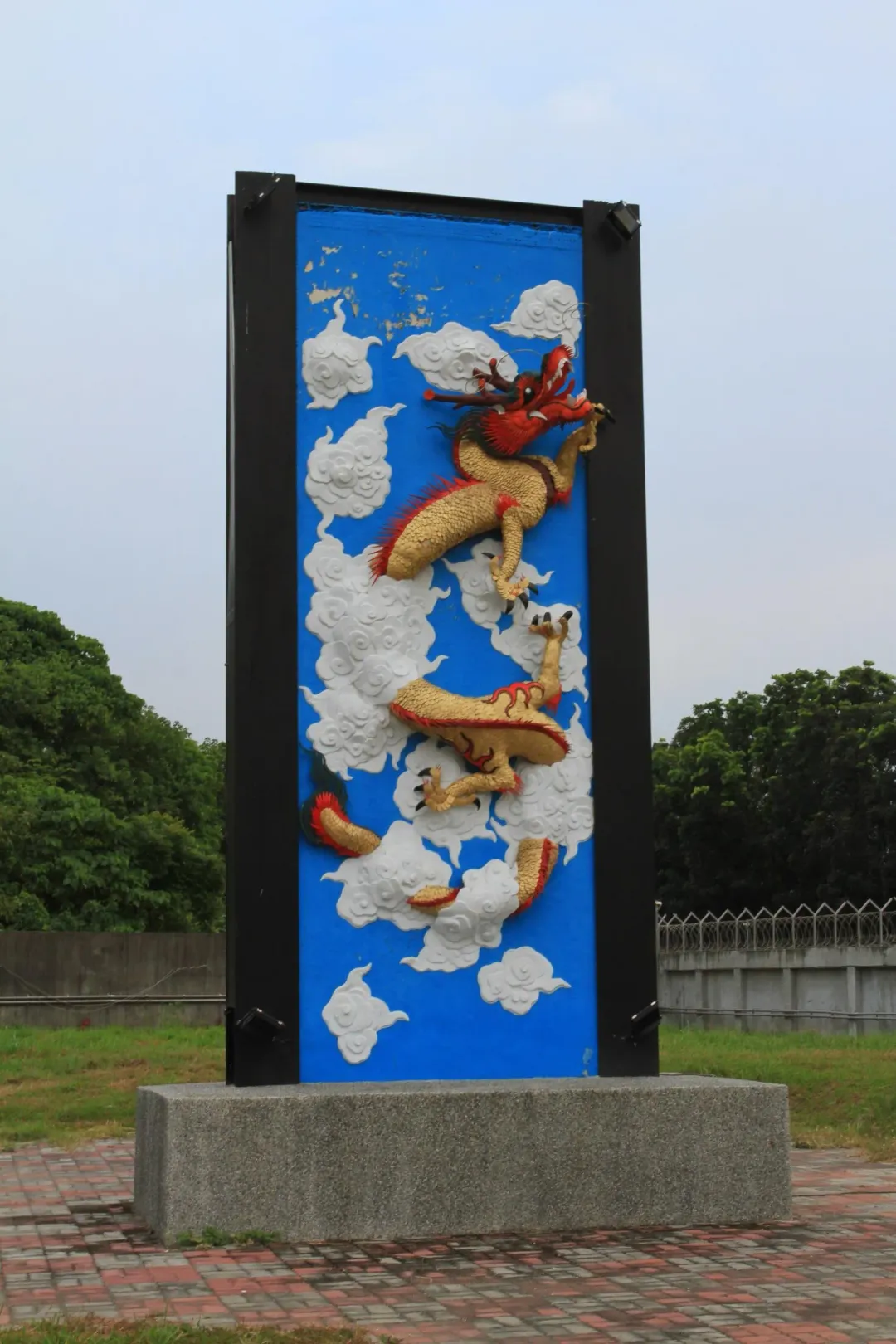 大武營區於1964年建立神龍俱樂部時所設置的「神龍照壁」雕塑,深具傘兵傳承意義,因此被搬遷到大聖西營區。(圖/宋玉寧攝)