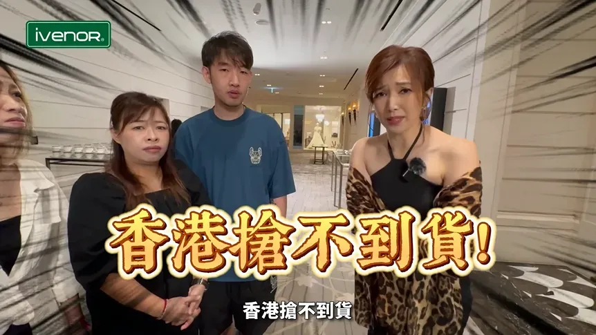十時塑花草燃脂茶香港賣到缺貨。（圖／中天新聞）