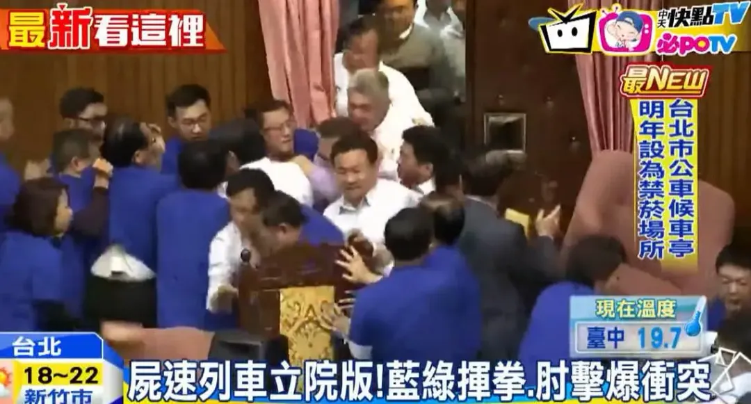 2016年民進黨強渡通過勞基法修法一例一休時，也是霸凌主席台、採取肢體暴力衝突。（圖／中天新聞）