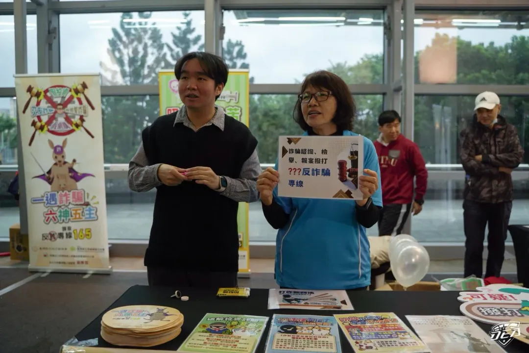 反詐活動攤位。(圖/中信特攻提供)