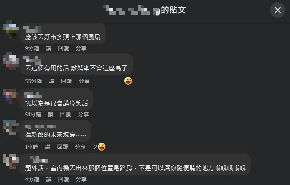 網友不僅注意到新娘力氣大,也認為傳統要新娘丟扇子改掉壞脾氣的習俗不太實際。(圖/翻攝自Facebook@重機車友 ❘ 各區路況天氣、資訊分享中心)